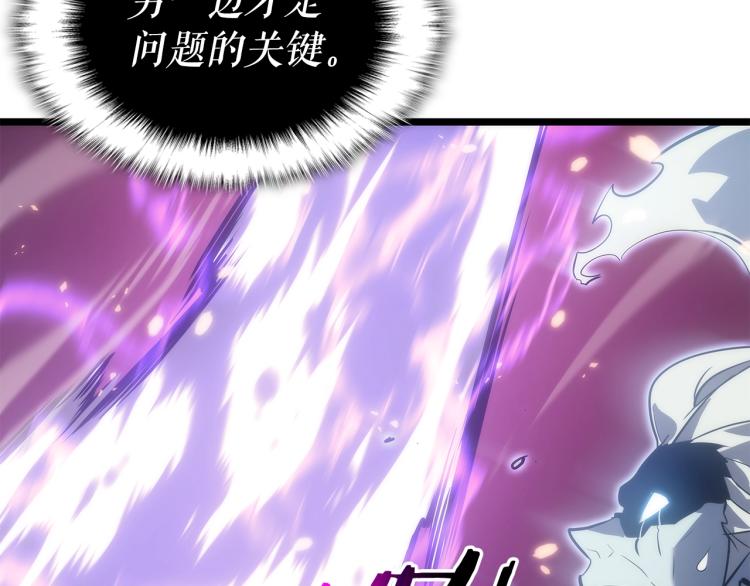 第165话 王的警告170
