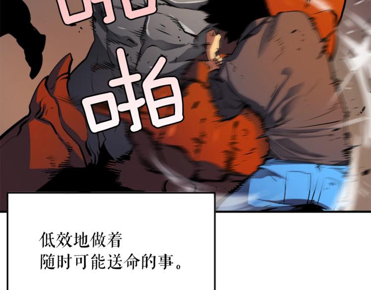 第4话 “神”50