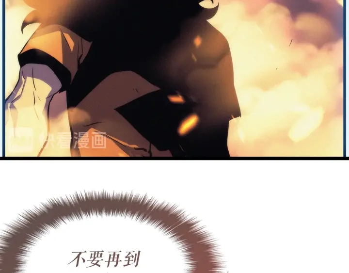 第148话 魔气124