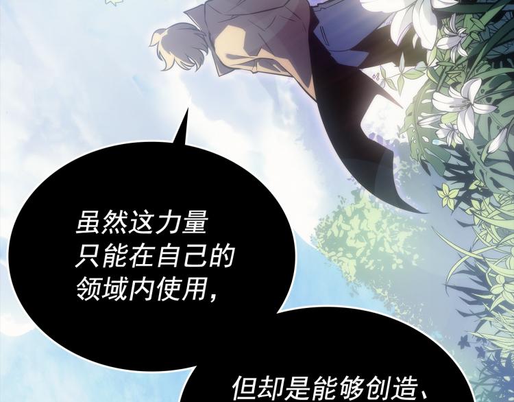 第162话 开始和结束61