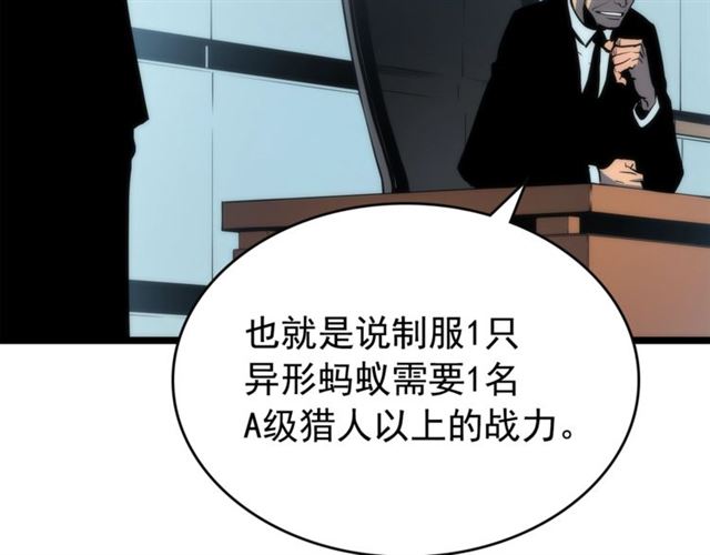 第83话 借用恶魔女73