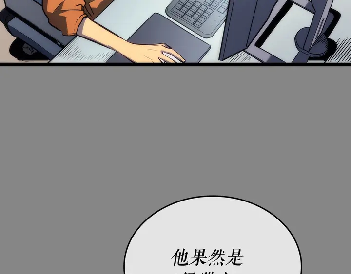 第112话 单身汉公会147