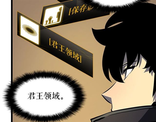 第80话 上岸的蚂蚁79