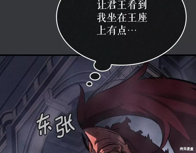 番外8180
