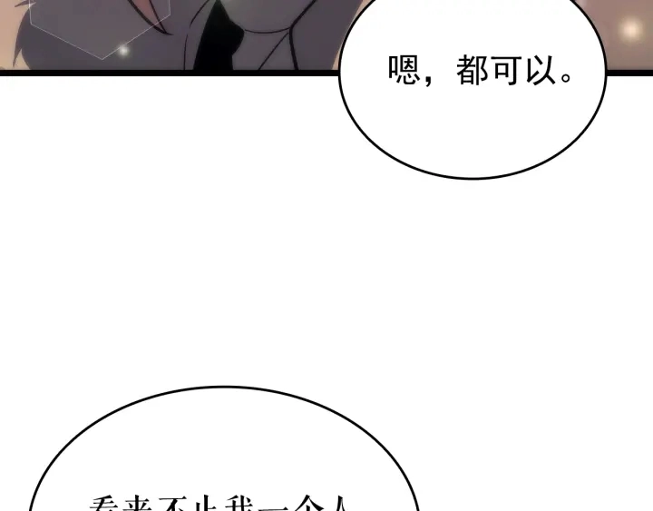 第155话 唯一的朋友123