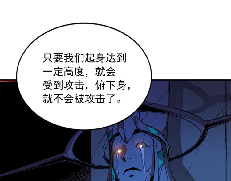 第6话 恐惧33