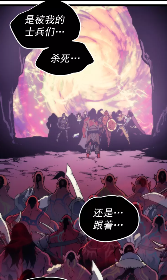 第71话 兽人大巫师！31