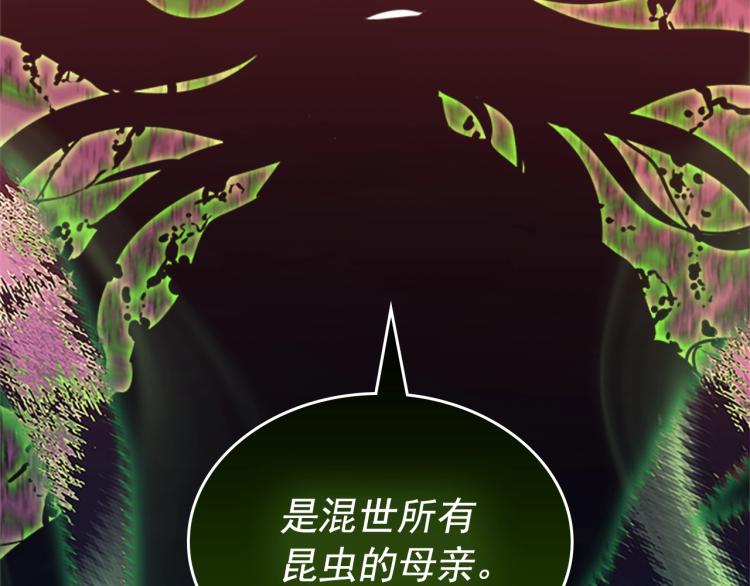 第159话 合围190