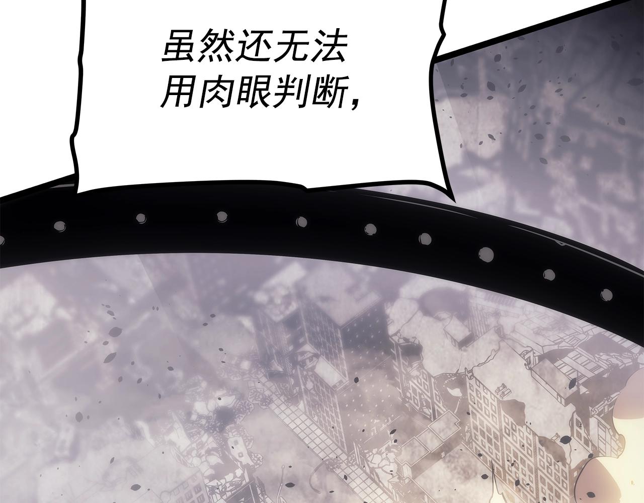 第171话 从这里开始31