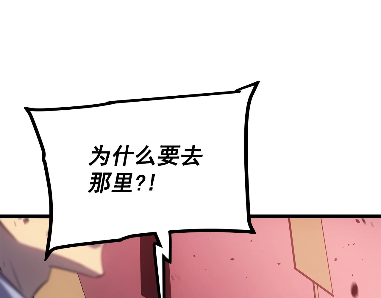 第169话 龙帝282