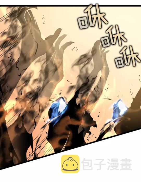 第54话 王者艾恩54