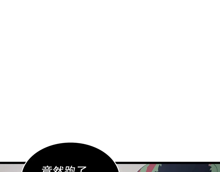 第117话 入侵157