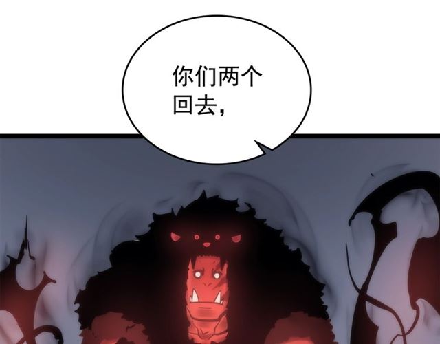 第80话 上岸的蚂蚁18