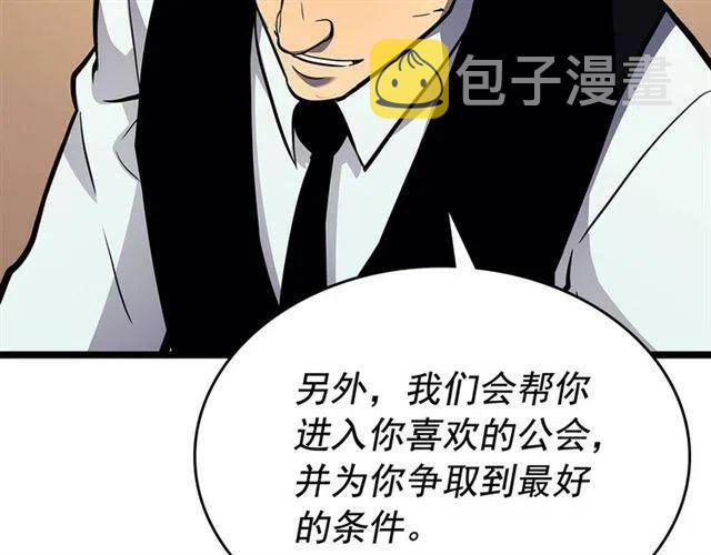 第109话 极限66