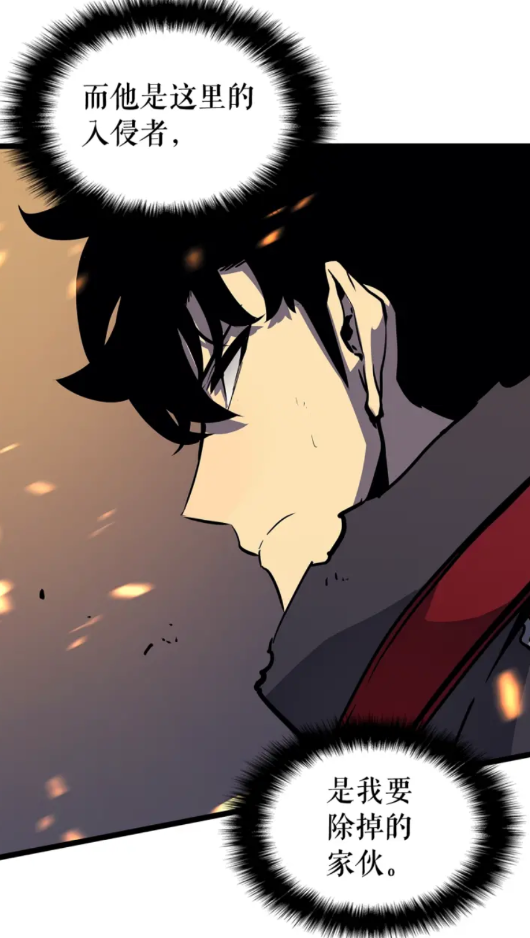 第86话 地狱军54