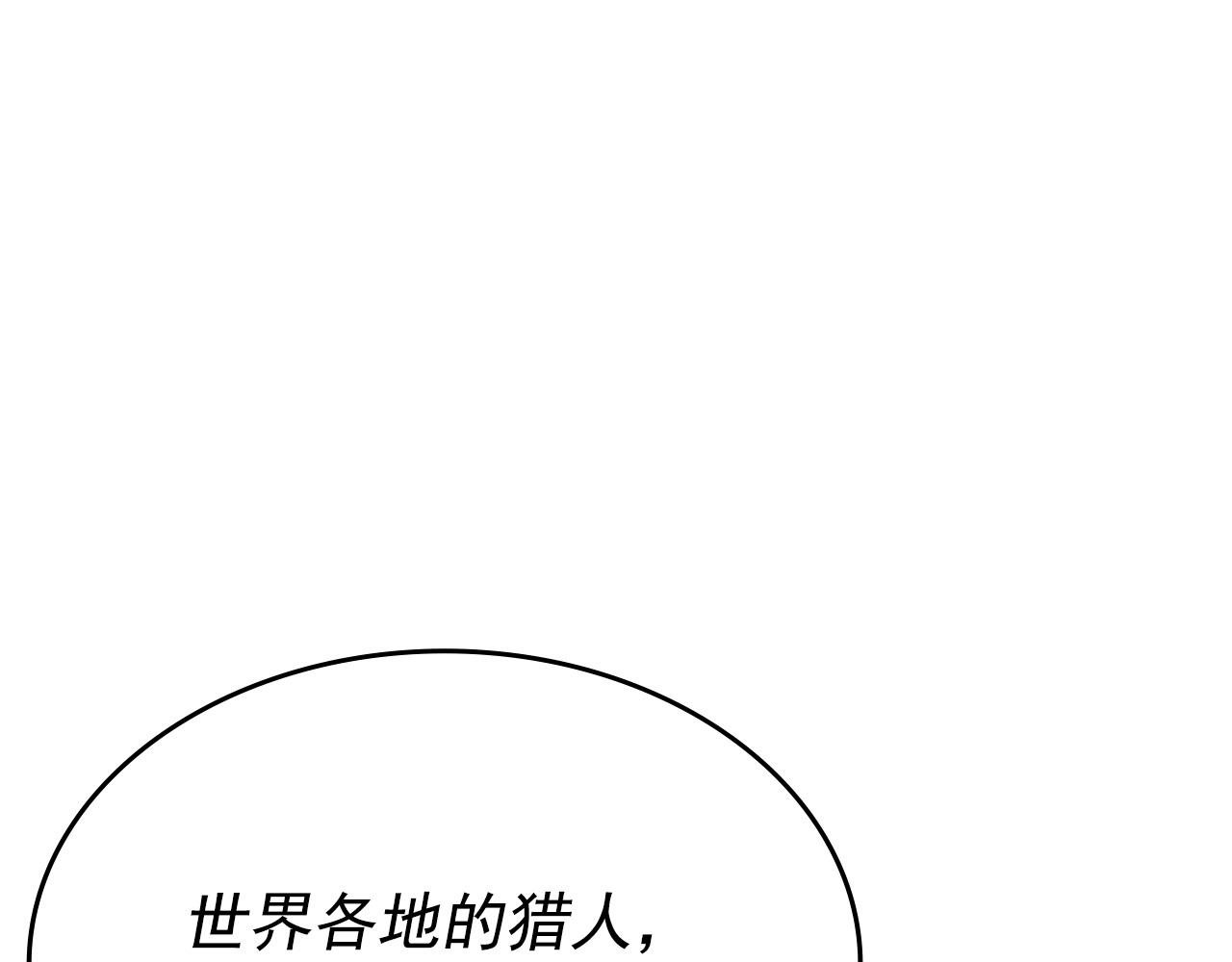 第174话 对峙19