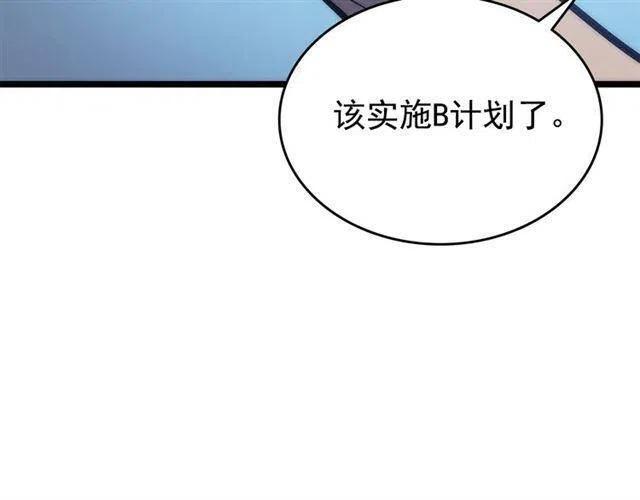 第94话 进化的蚂蚁12