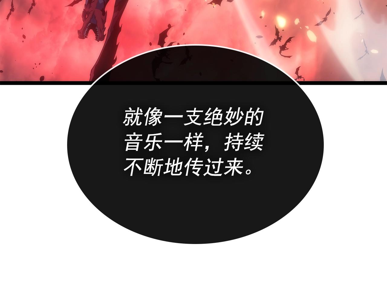 第170话 宣战39