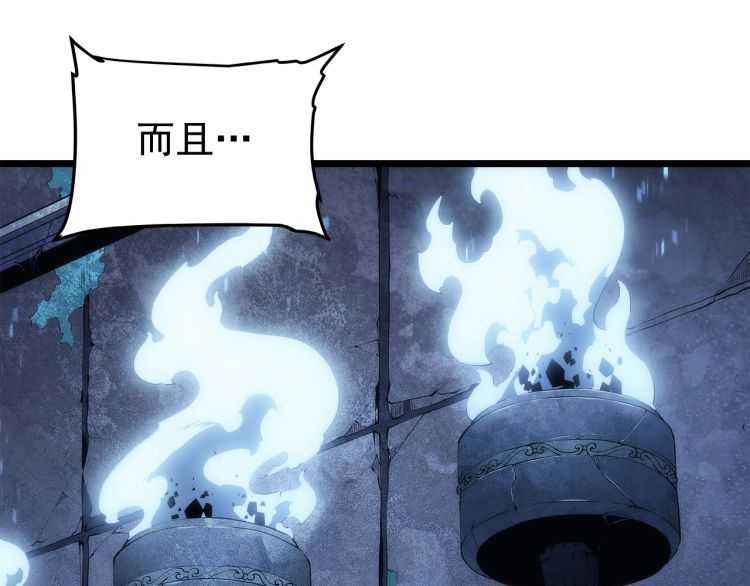 第125话 我是谁63