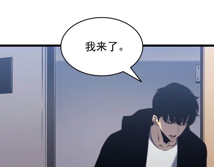 第153话 卡米什的愤怒77