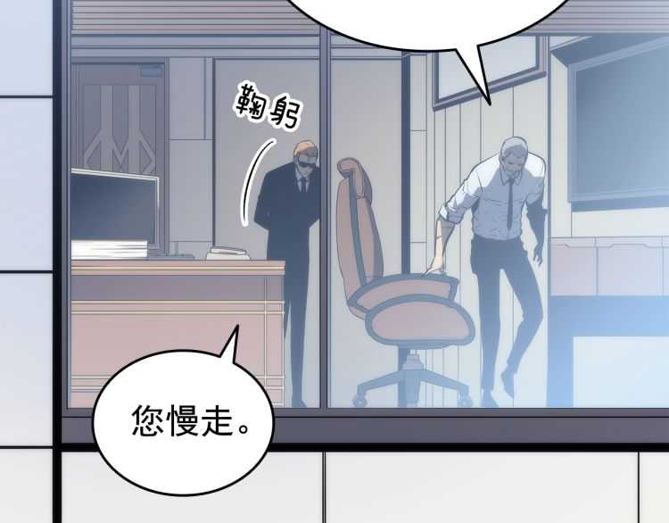 第125话 我是谁50