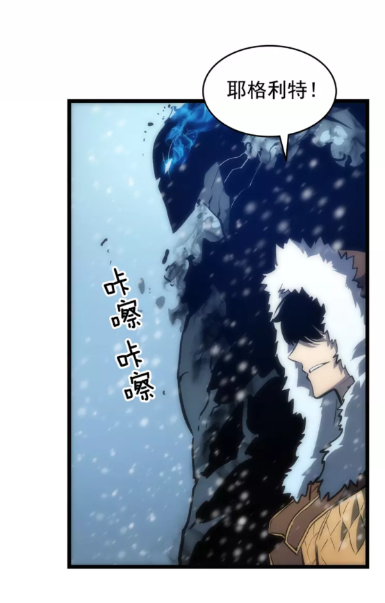 第51话 魔兽士兵23