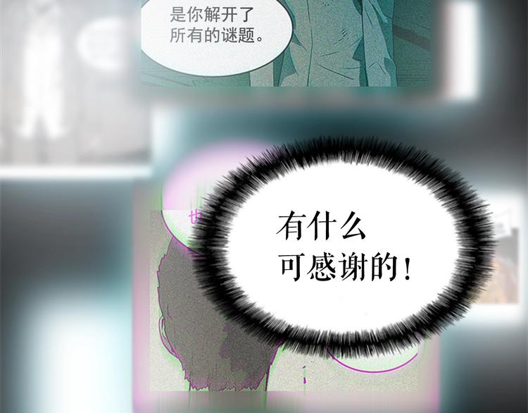 第10话 成为【玩家】114