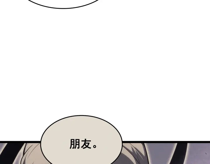 第155话 唯一的朋友97