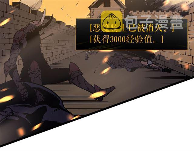 第84话 影子升级！120