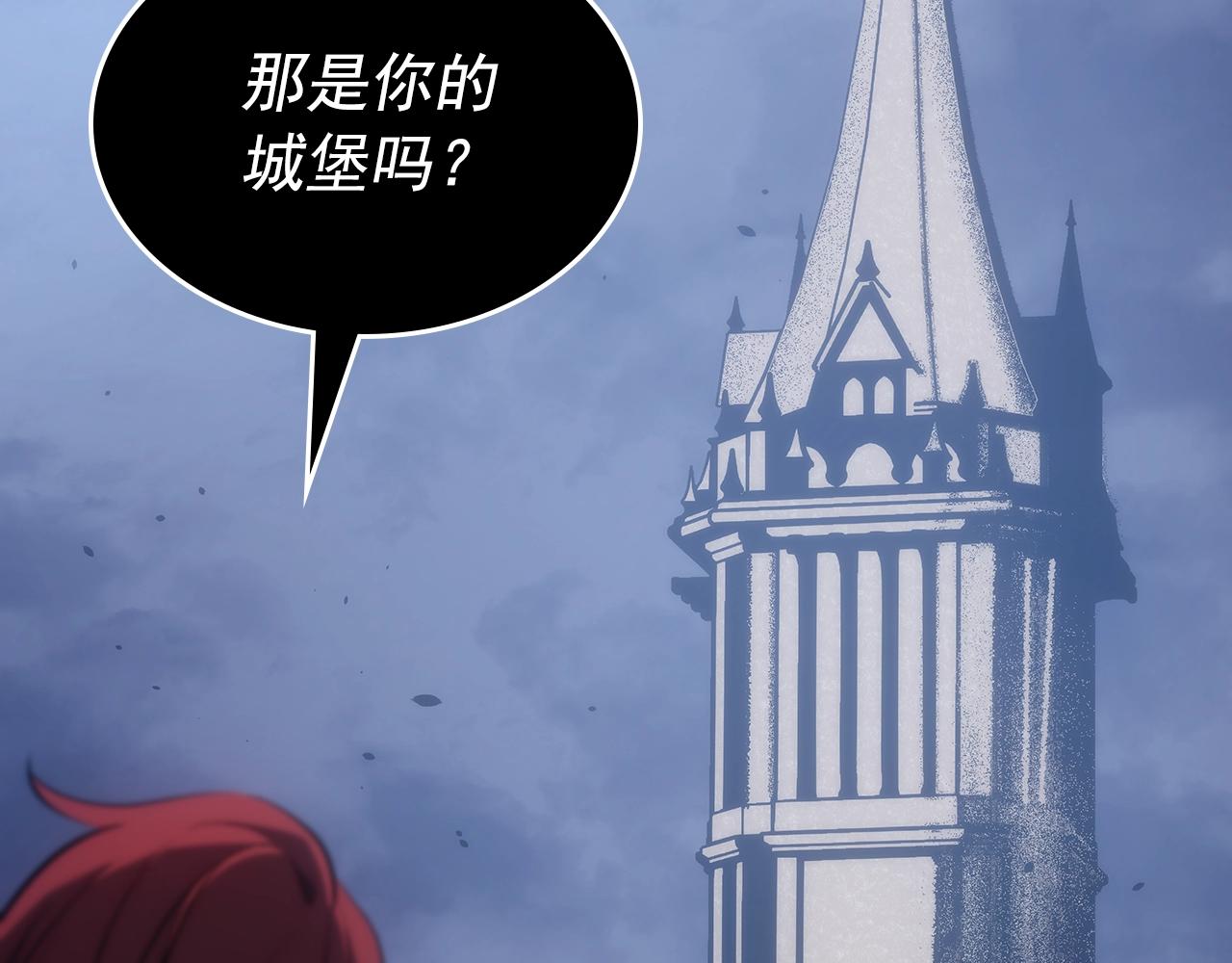 第173话 龙惧236