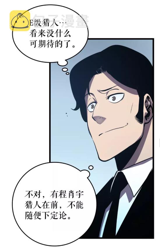 第47话 红色传送口37