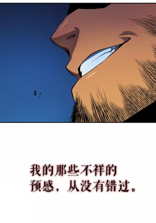 第20话 队友的背叛14