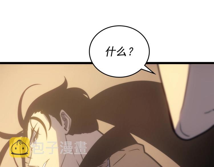 第167话 真正的战争243