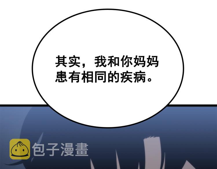 第132话 选择（1）180