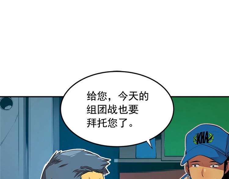 第1话 最弱猎人43