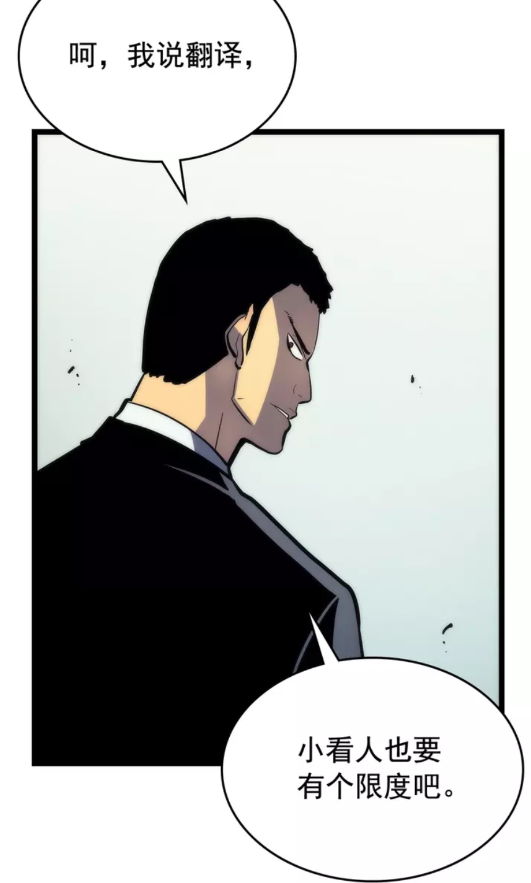 第91话 S级，对练！32