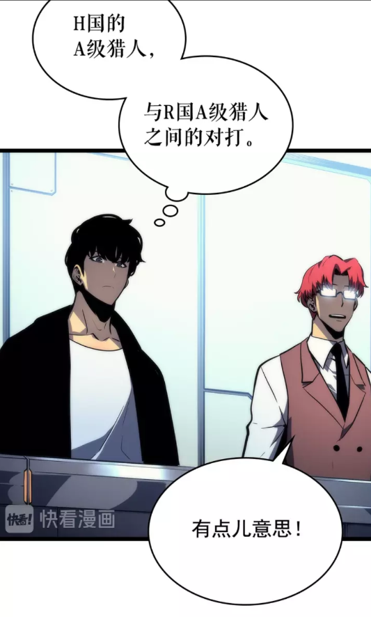 第91话 S级，对练！34