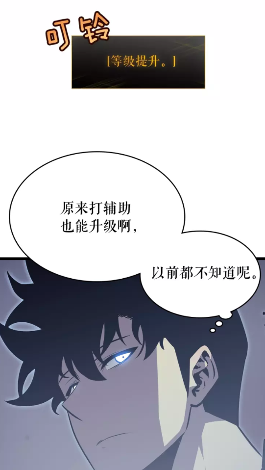 第70话 诅咒结界！21