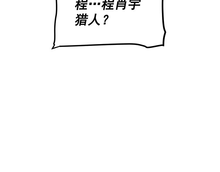 第124话 再战神庙104
