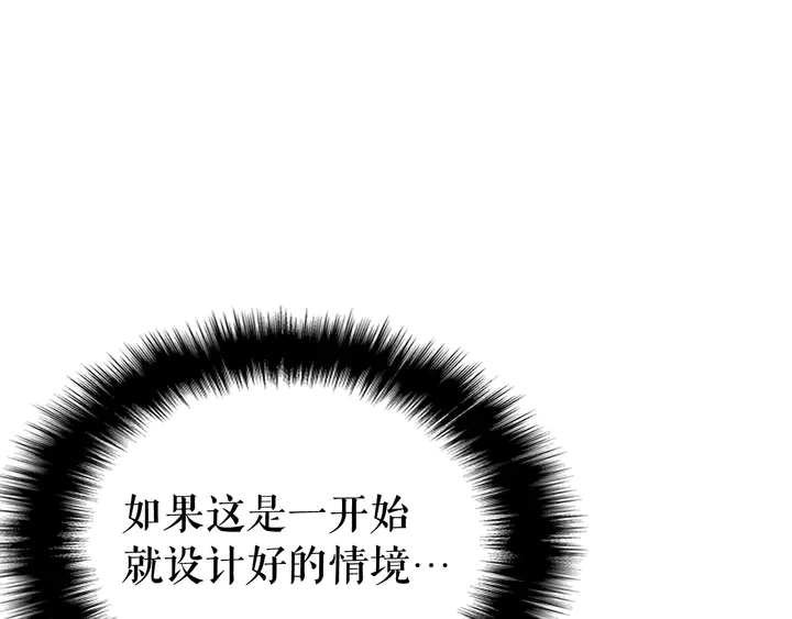 第111话 重启245