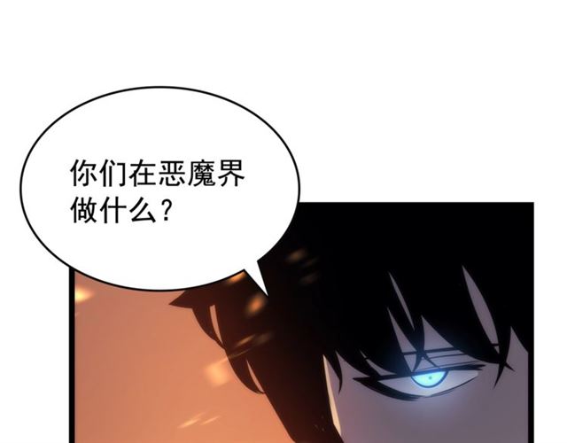 第82话 恶魔女艾西尔150