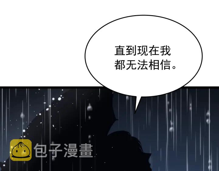 第151话 会长之死275