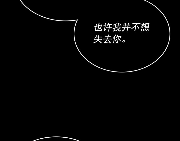 第163话 我就是你262