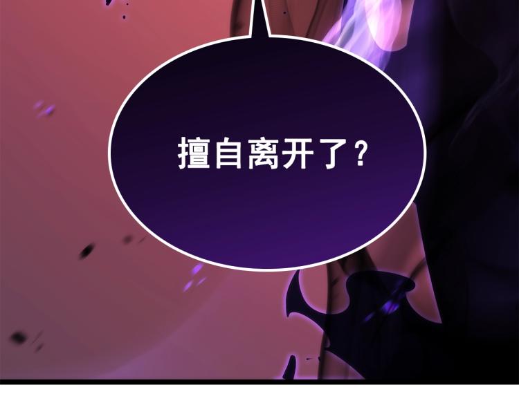 第164话 复活255