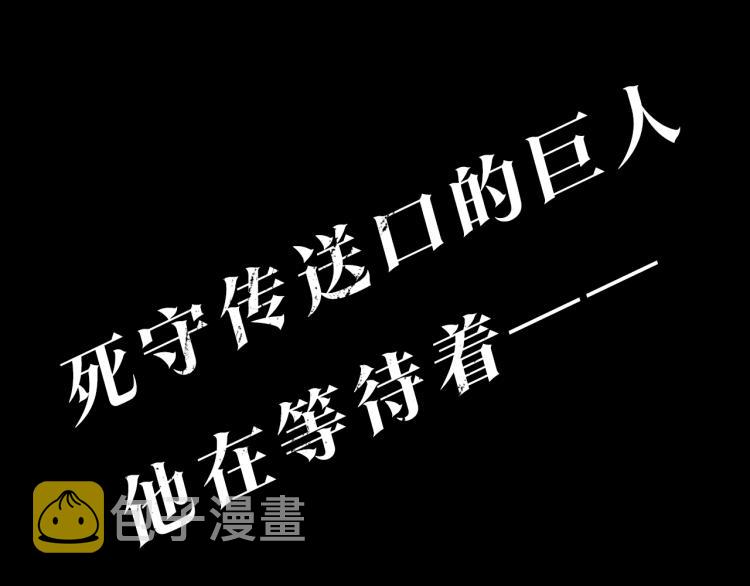 第132话 选择（1）219
