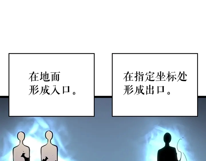 第113话 入会测试60