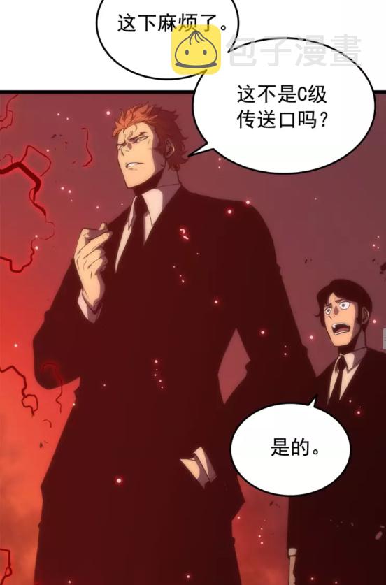 第48话 雪地白鬼33