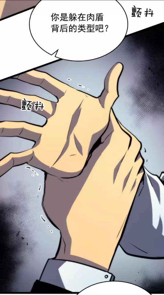 第91话 S级，对练！54