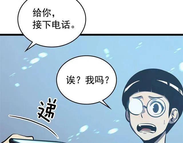 第110话 我将继续前行74