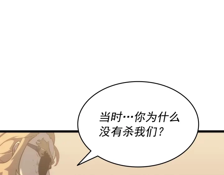 第149话 猎杀名单222